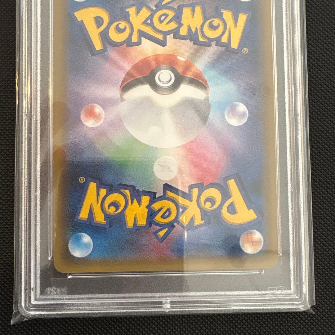 イリマ SR PSA10 コレクションサン収録 女の子サポート Aレギュ