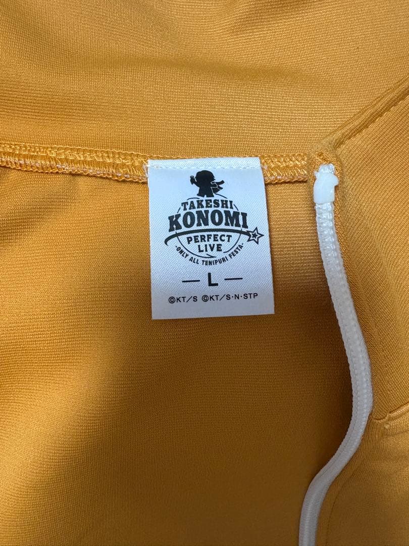 テニスの王子様 公式 ジャージ 刺繍入り 丸井ブン太