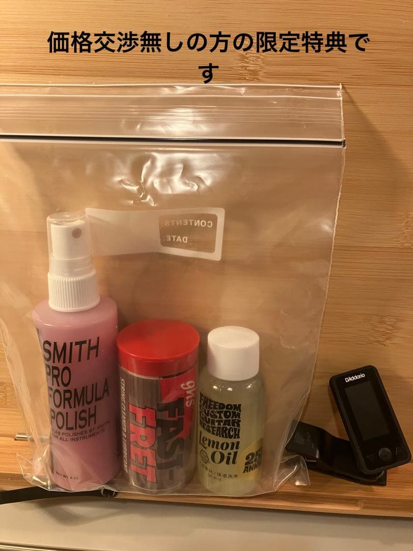 Coolz ZST-V/R フィエスタレッド　ストラトキャスター　タイプ