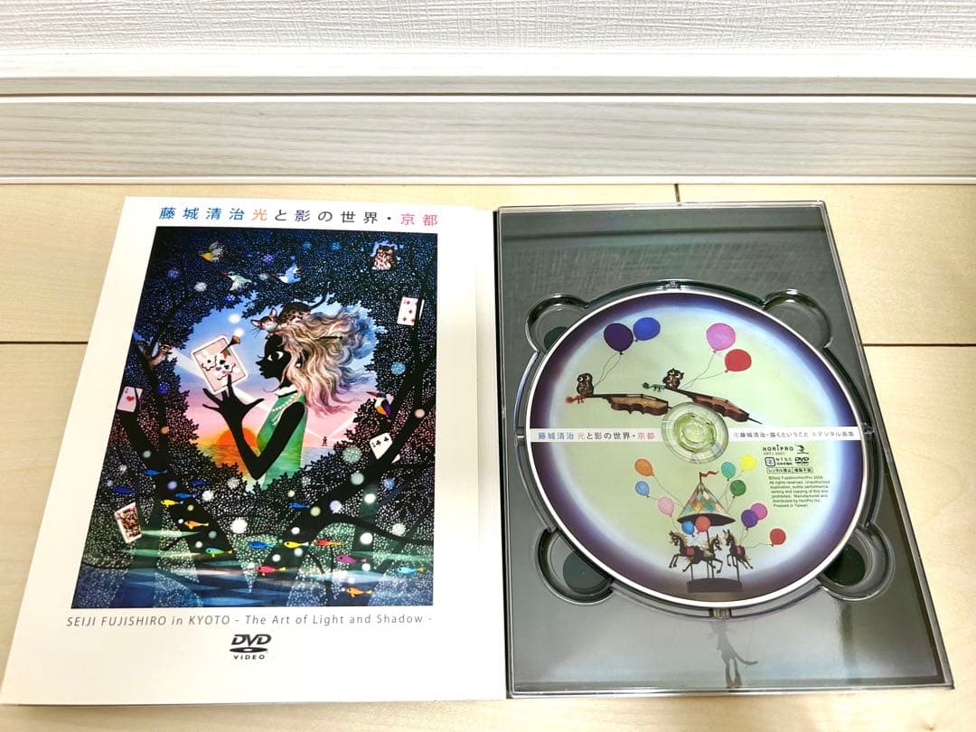 レア　影絵　絵画　藤城清治 こびと　光と影の世界・京都 DVD デジタル　画集