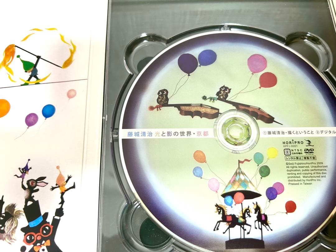 レア　影絵　絵画　藤城清治 こびと　光と影の世界・京都 DVD デジタル　画集