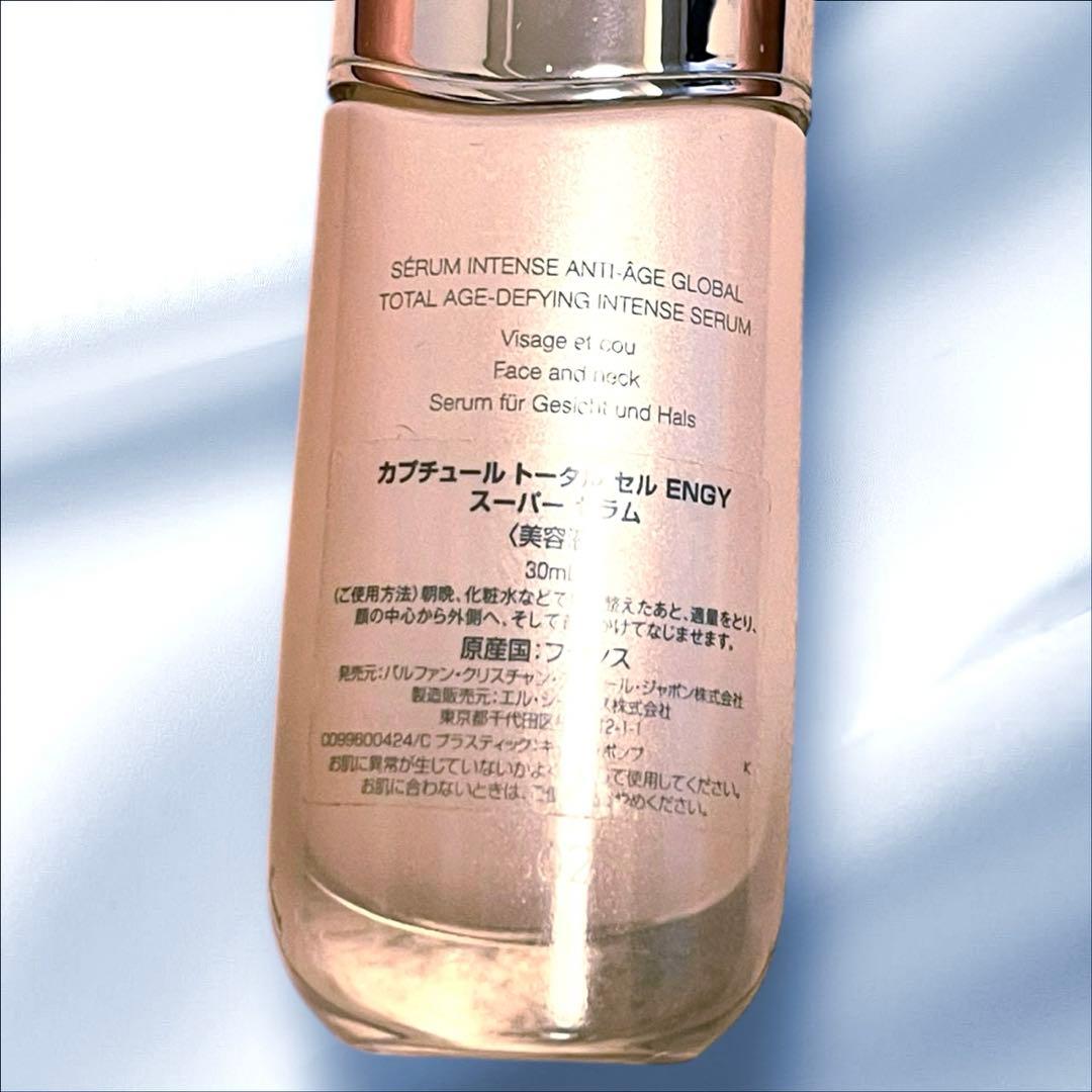 未使用❤️ Diorカプチュールトータルセル　 ENGYスーパーセラム 30mL