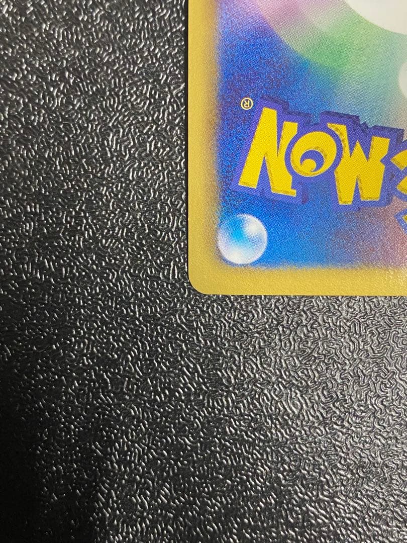 【稀少】ポケモンカード カイリュー 1ed DS 【極美品】