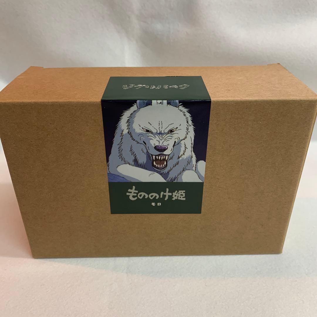 【新品未開封】ジブリパーク限定　 もののけ姫　シシ神・モロ　フィギュア2個セット