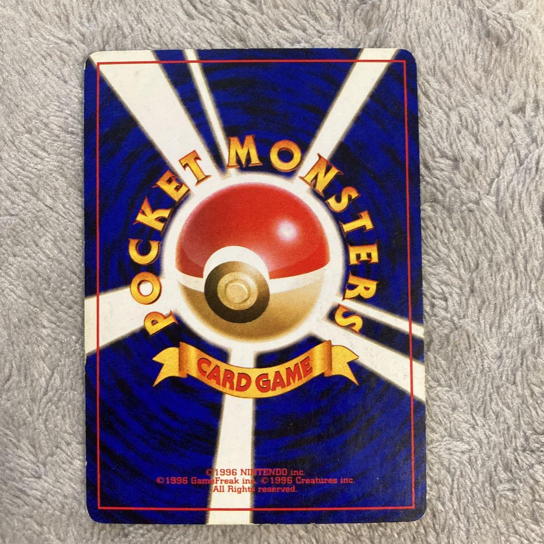 【美品】サンダー　ポケモンカード 旧裏面　ポケカ　Pokémon