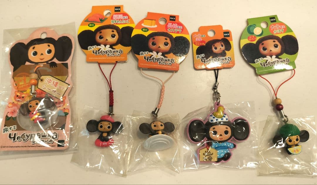 チェブラーシカ　ご当地ストラップ35種セット