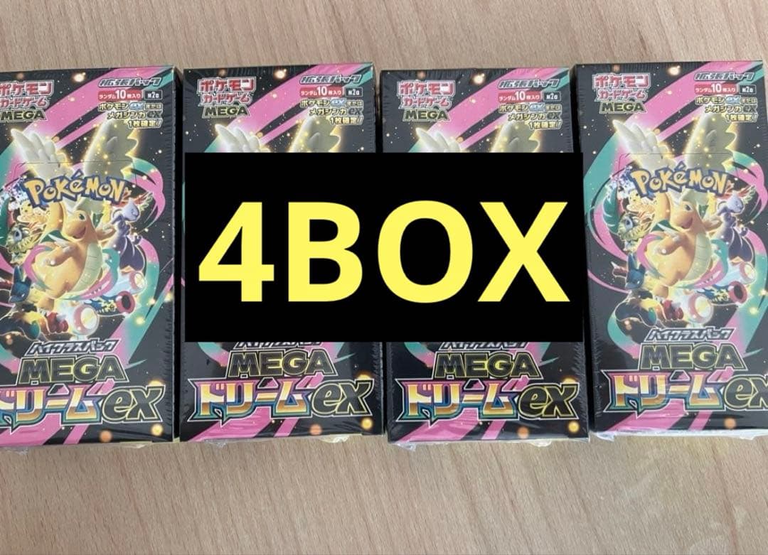 【ポケモンカード】MEGAドリームex 4BOX【新品未開封】