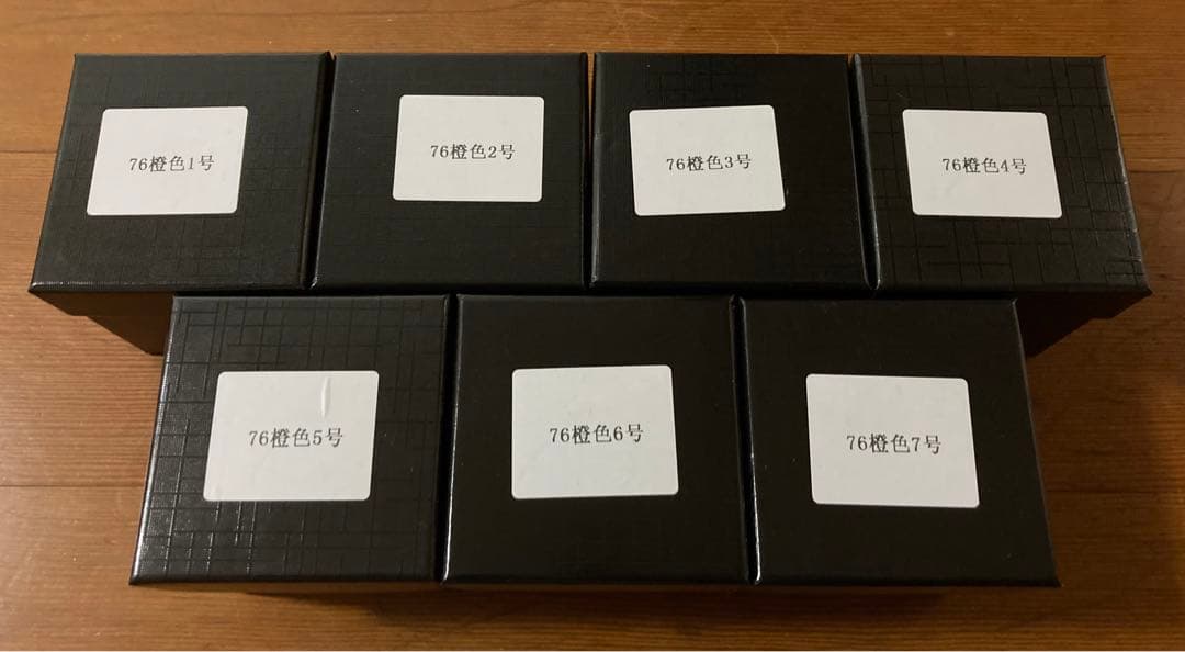 ドラゴンボール　クリスタルボール　四星球　7種セット