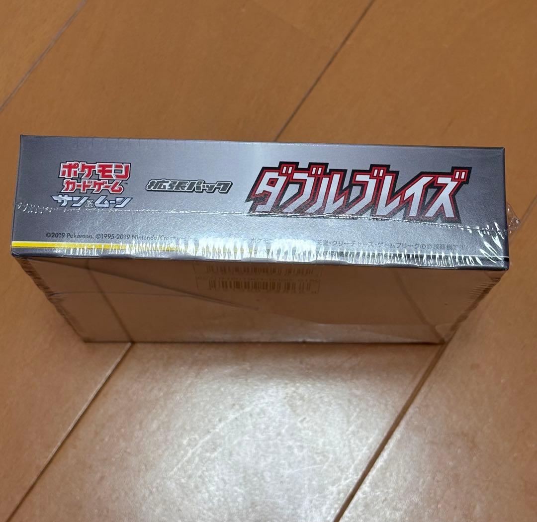 ポケモンカード　ダブルブレイズ　絶版　box シュリンク付き　未開封　ポケカ