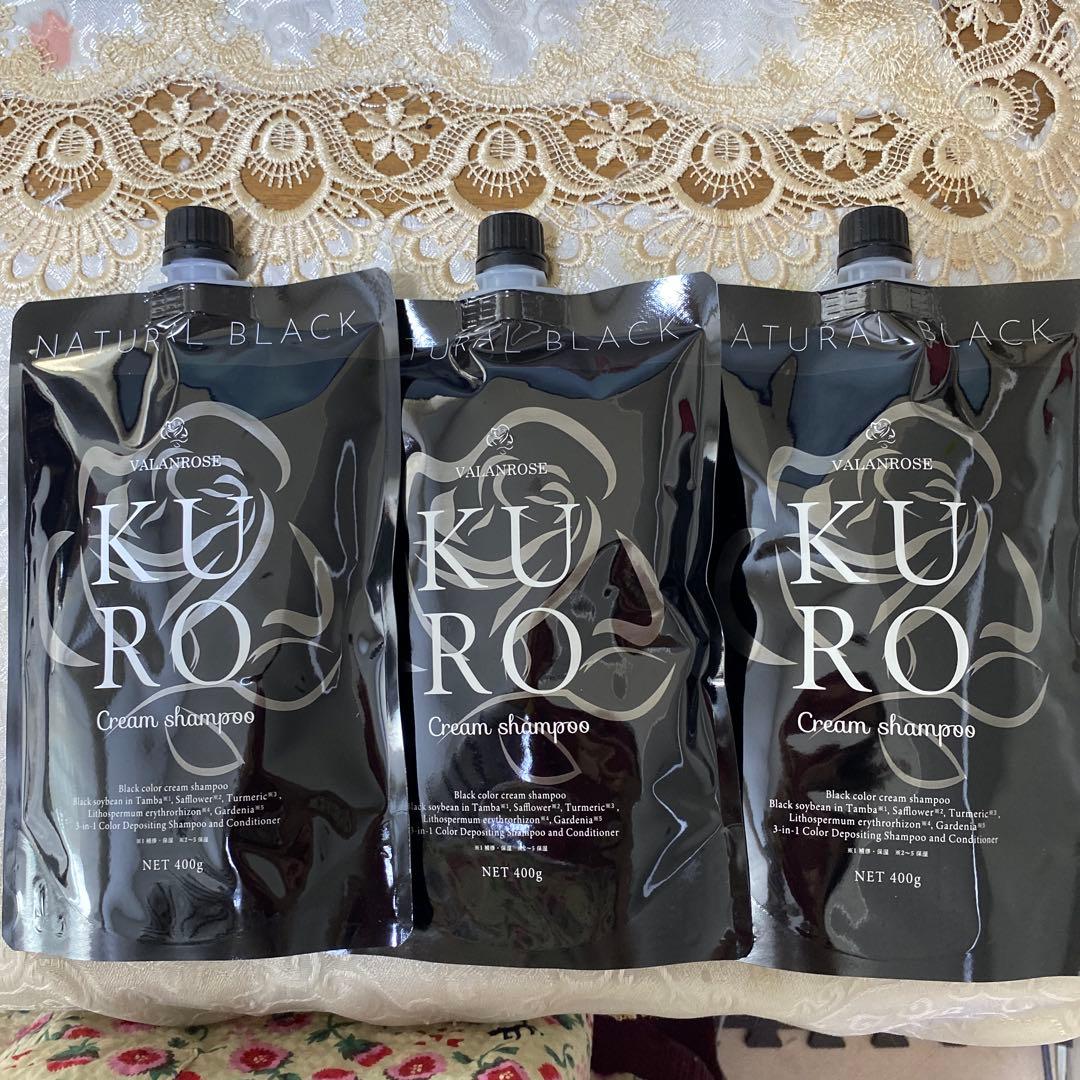 Kuro クリームシャンプー 400g 3個セット
