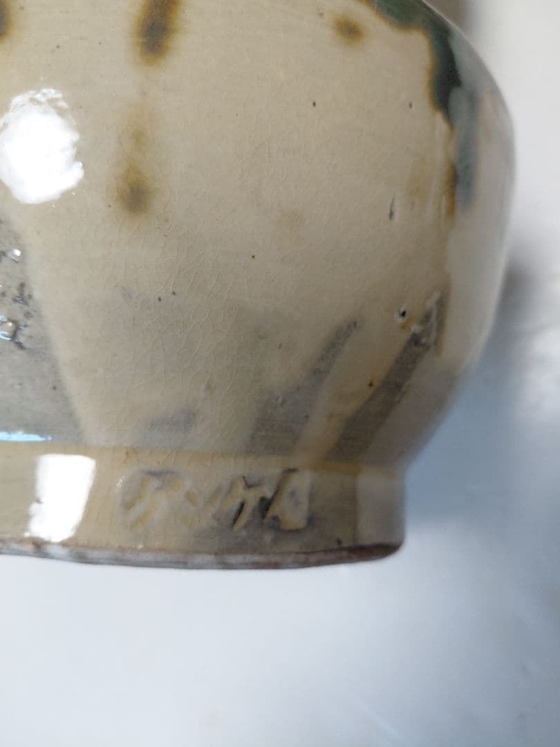 琉球壺屋焼　小橋川源慶作　ゲンケイ印あり　　約34センチ　最終価格