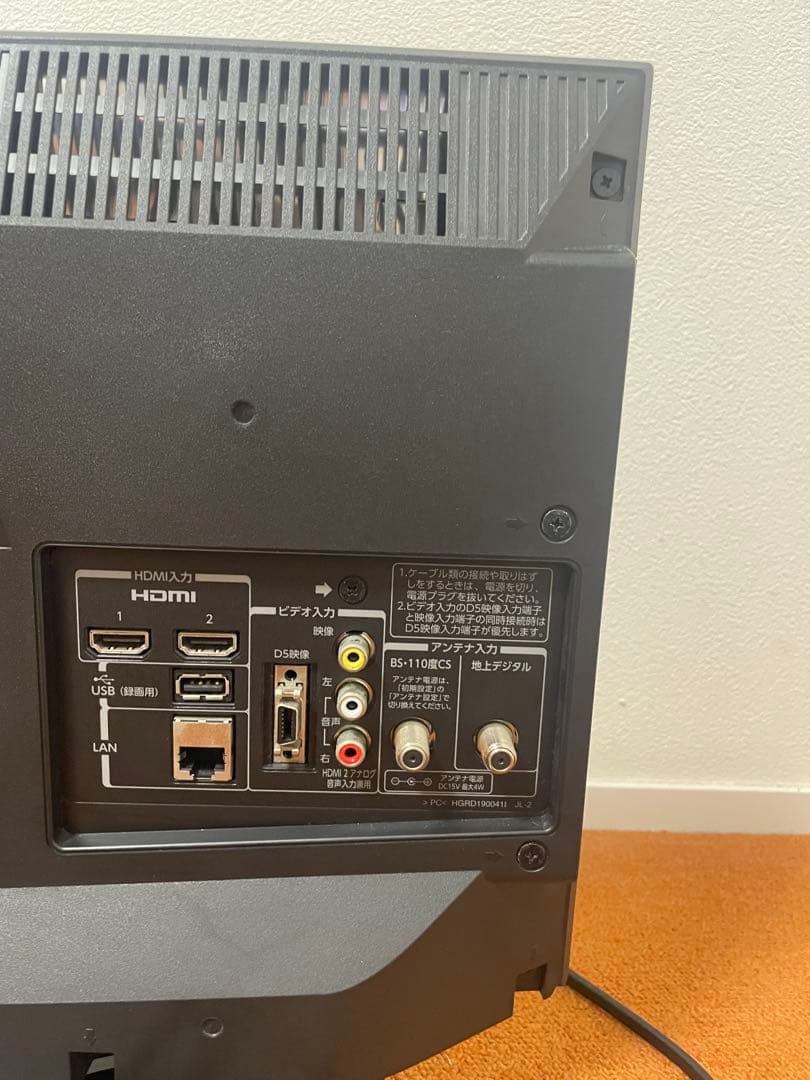 豆ちゃん 東芝 地上/BS/110度CSデジタルハイビジョン 液晶テレビ