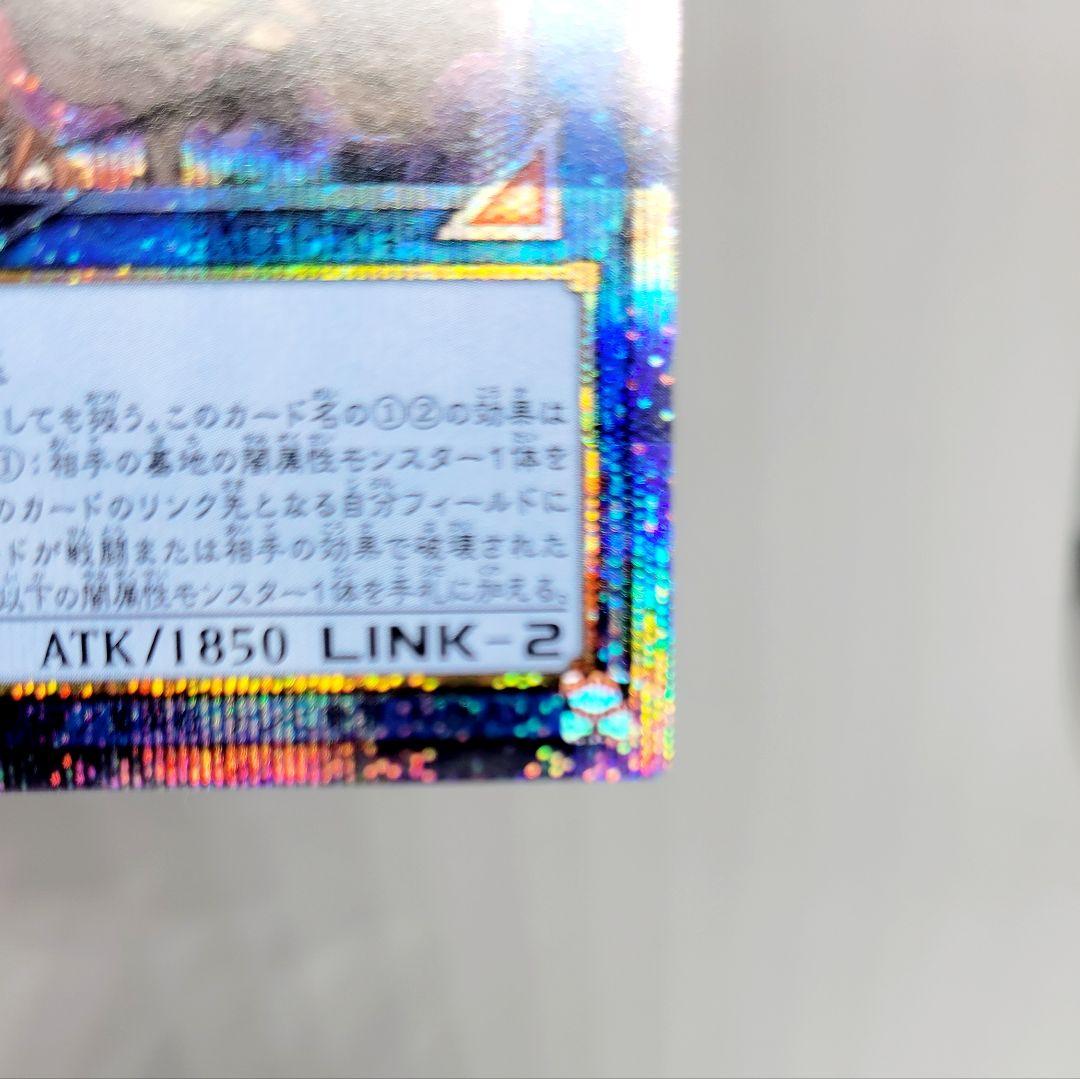 遊戯王　バトルオブカオス　暗影の闇霊使いダルク　プリズマ　プリシク　三ッ目