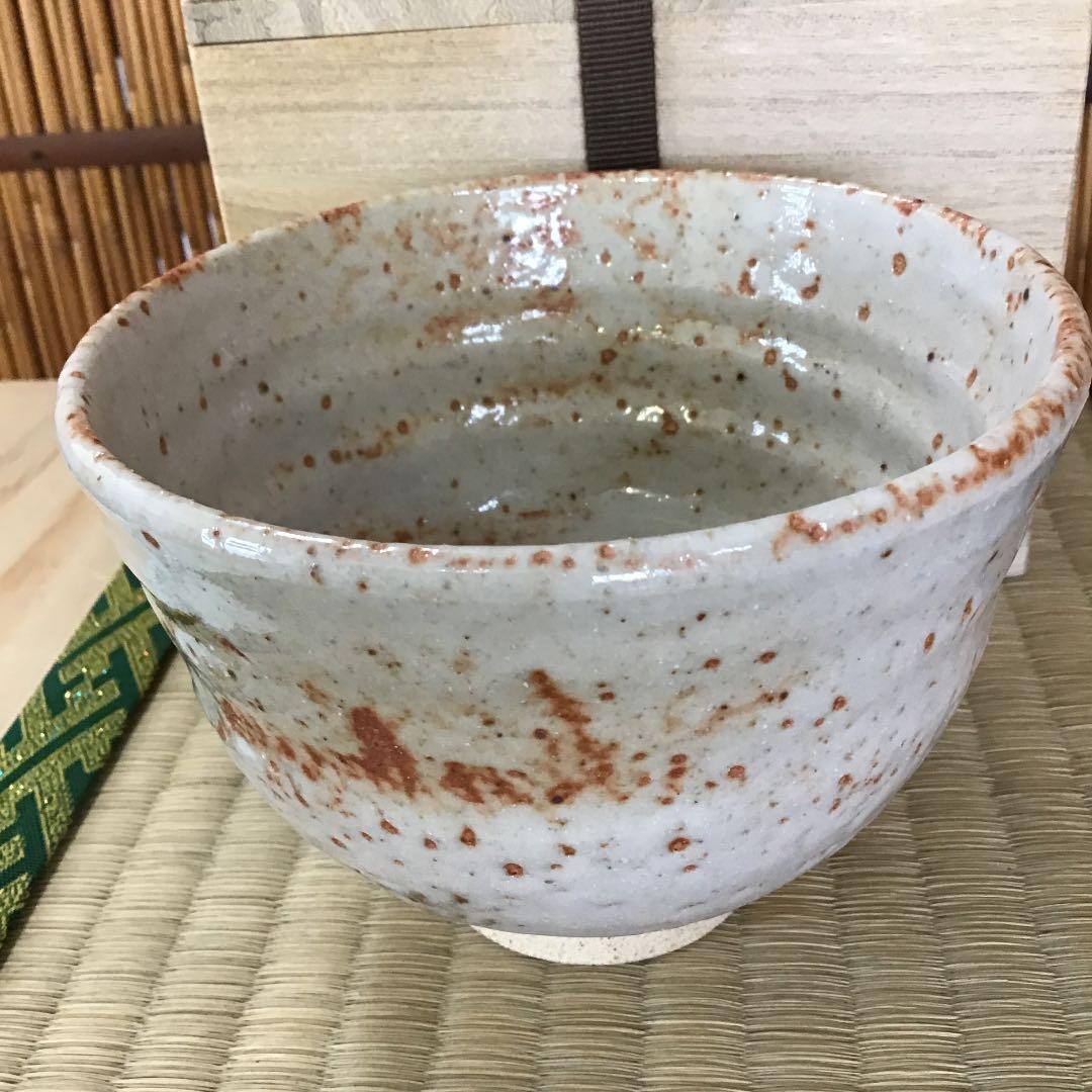 茶道具 茶碗 御題「空」水野 陶和 作 瀬戸 拝土窯 共箱 N１３C H
