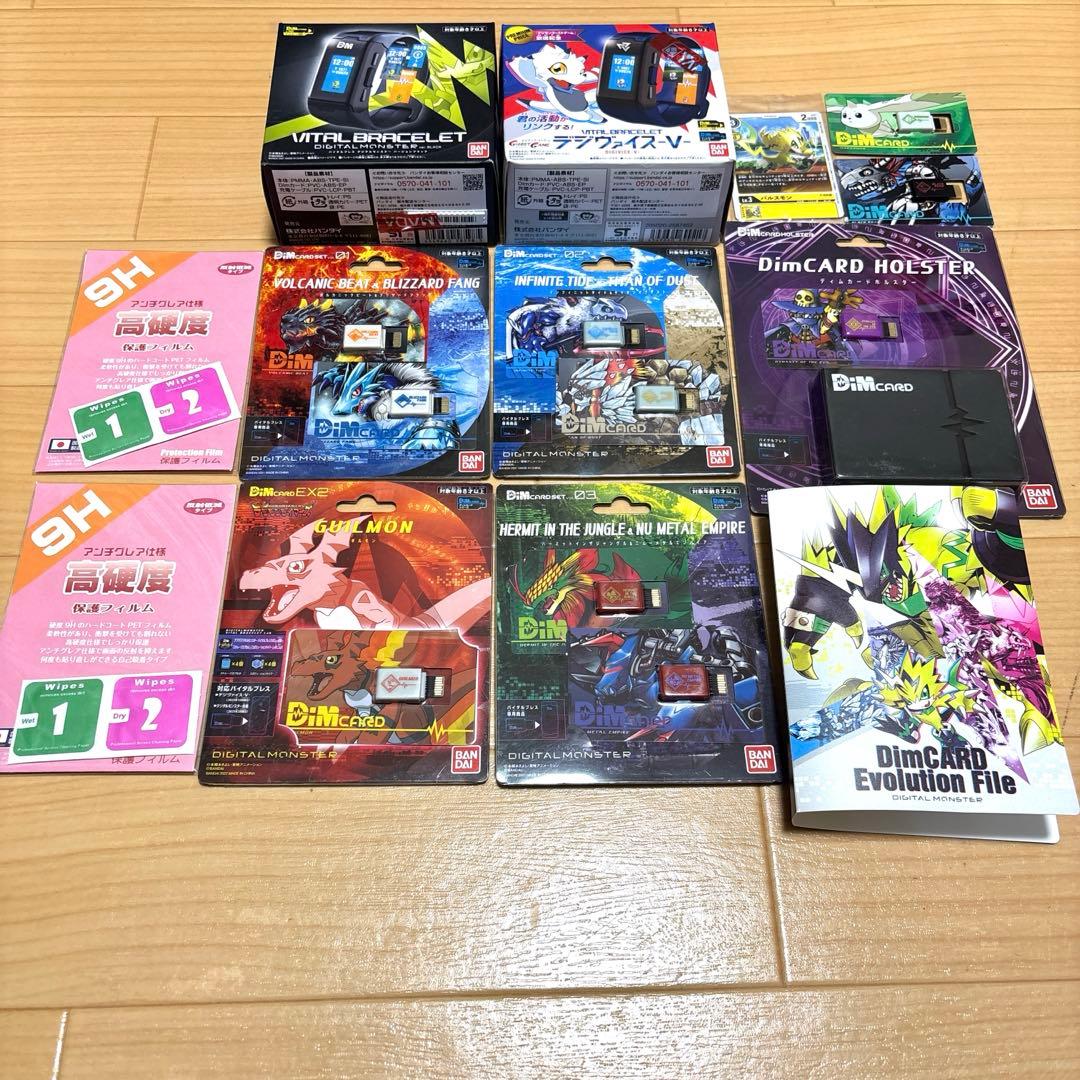 バイタルブレス本体、dimカード、ファイルまとめ売り