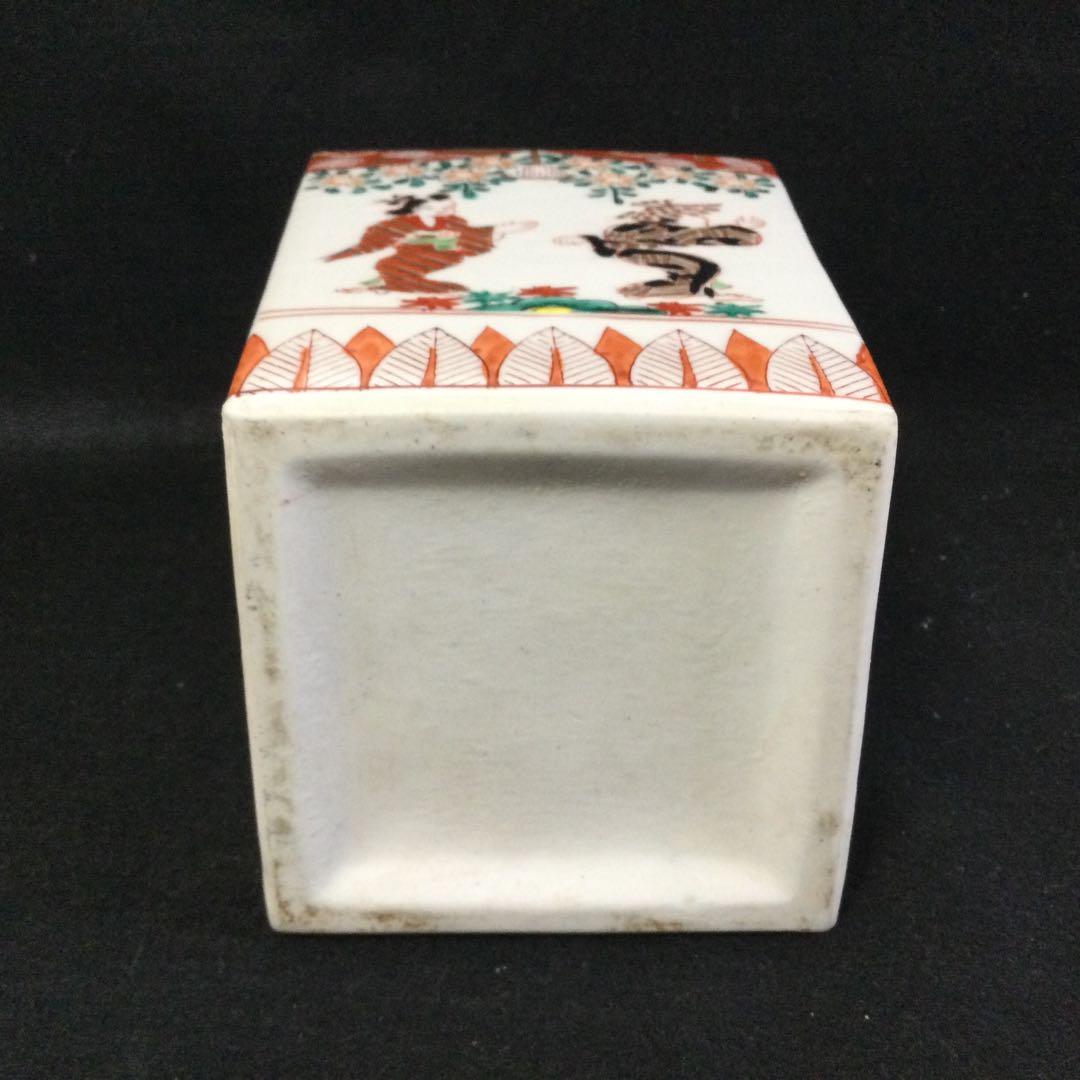 有田焼 古伊万里写角徳利 金彩人物図 花瓶 レトロ Mサ