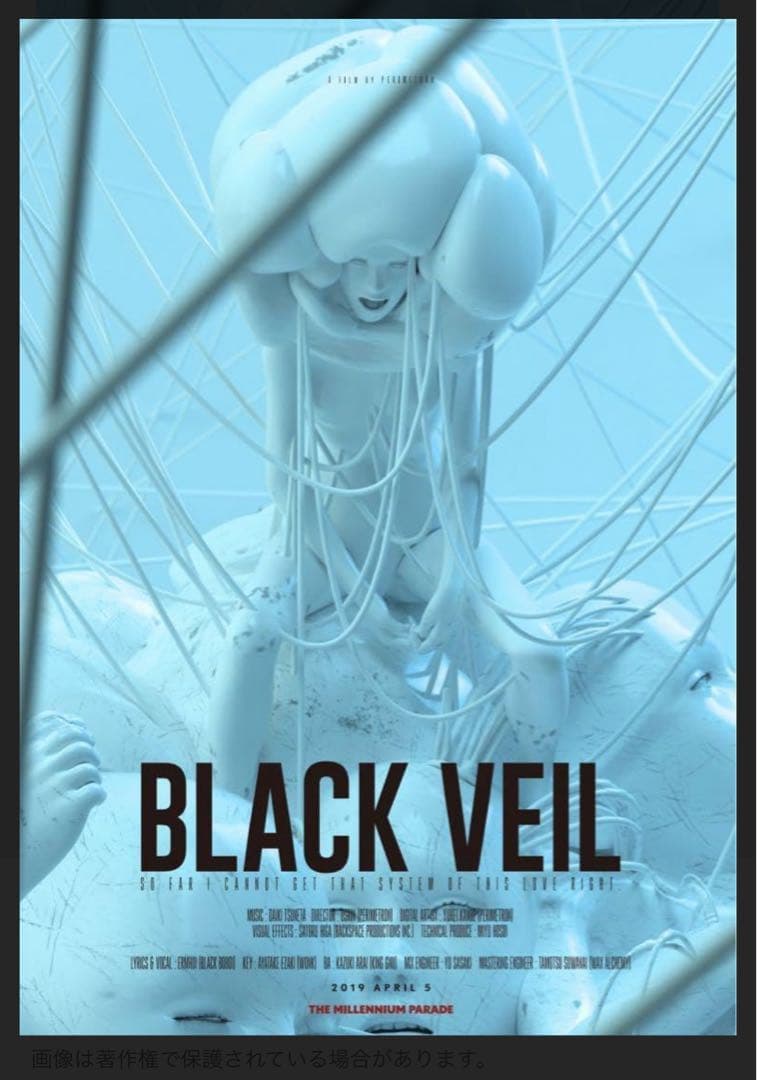 ミレニアムパレード 初回予約特典 Type F_Veil ポスター
