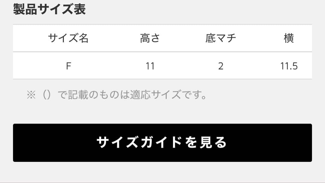 JIL SANDER ジルサンダー spurshop別注 財布