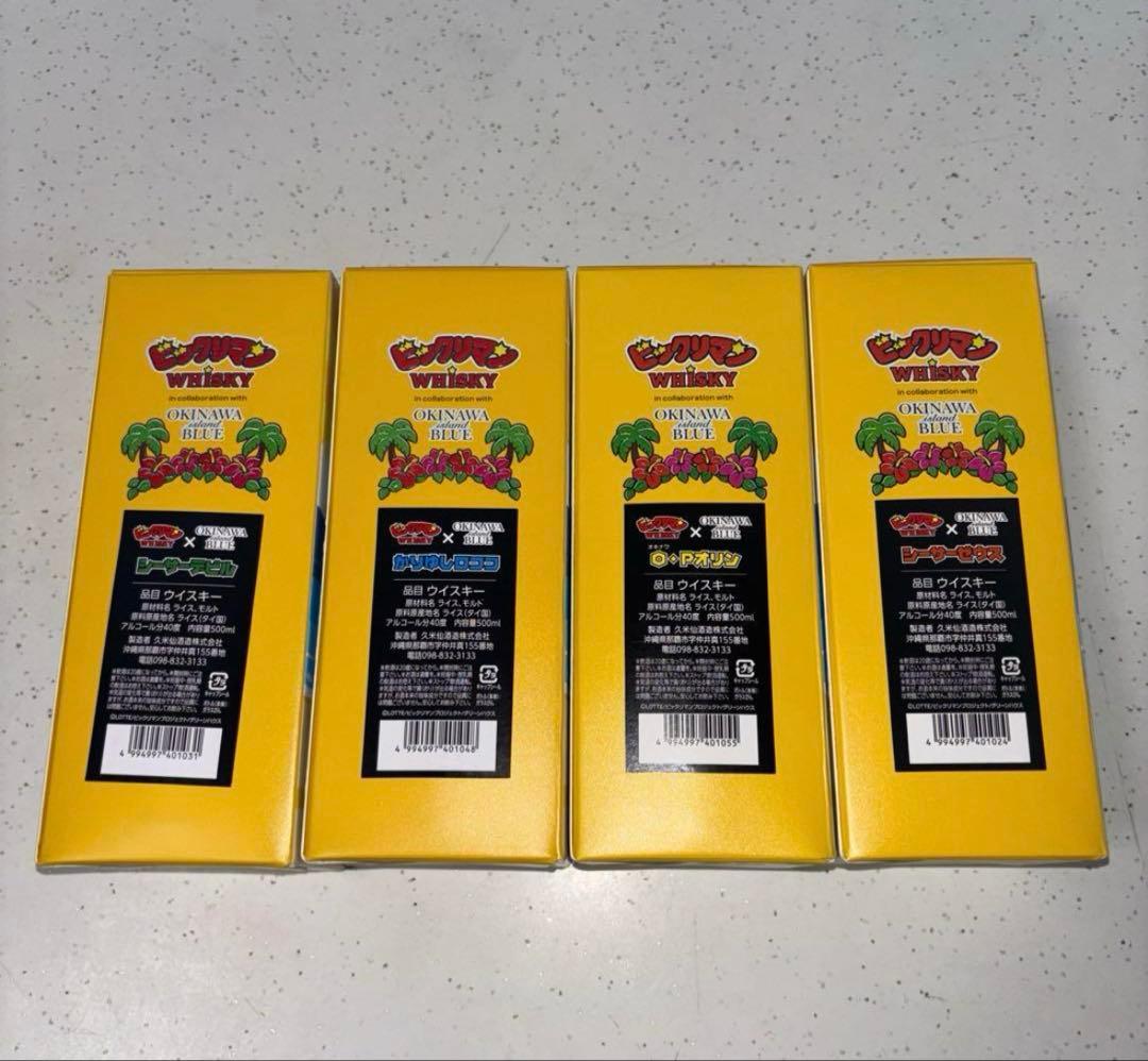 ビックリマン　沖縄限定　ウイスキー　久米仙酒造　４本セット