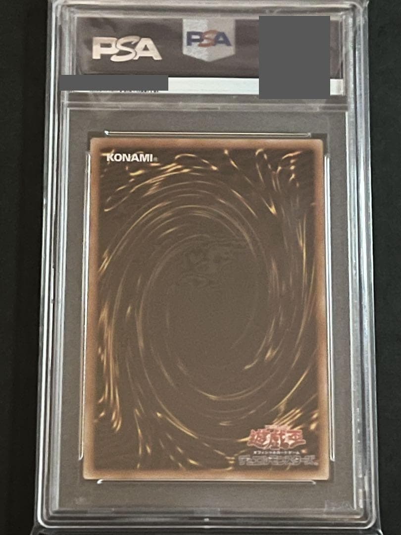 【PSA10:鑑定130枚】浮幽さくら　プリシク　 遊戯王