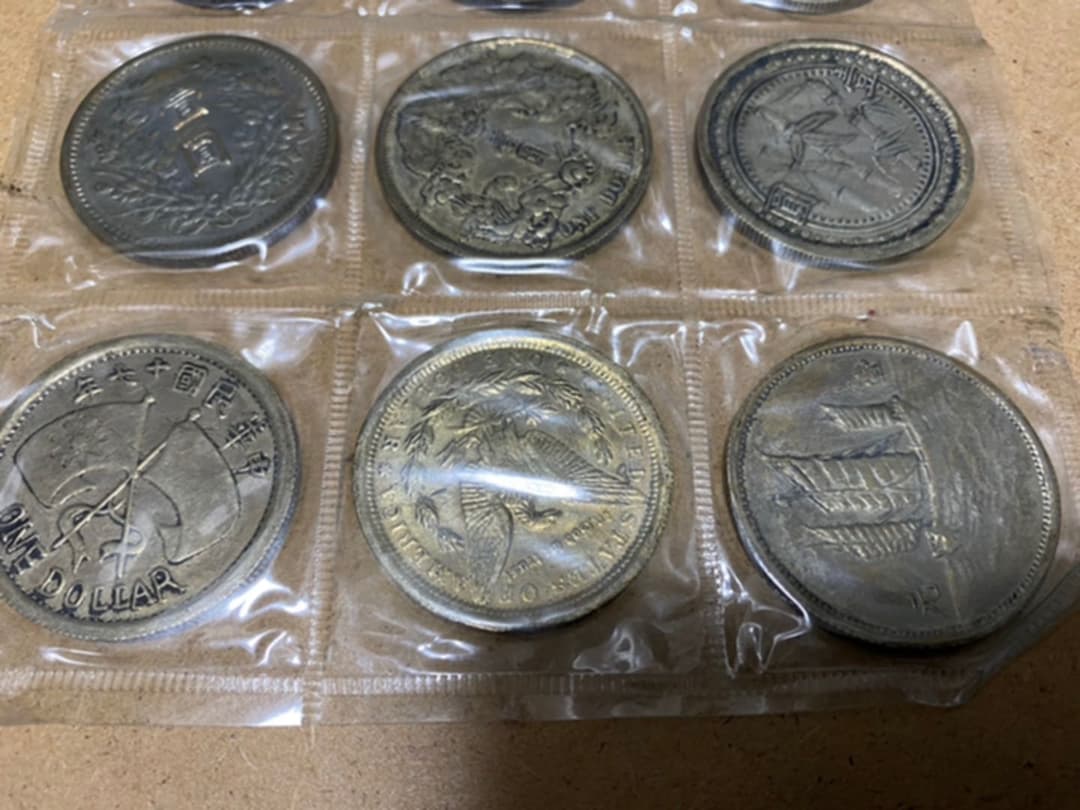 中国 硬貨 古銭  12枚セット 記念硬貨