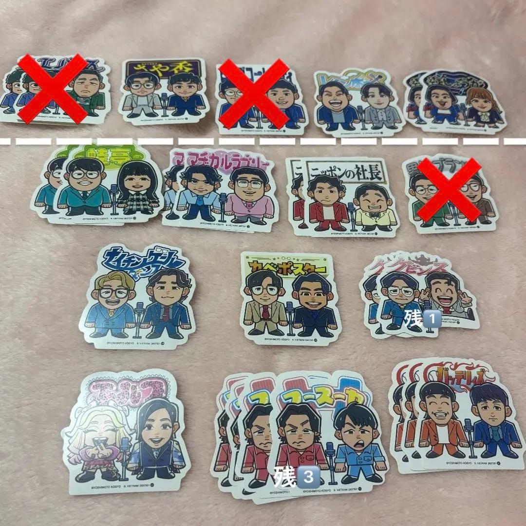 よしもと芸人 ポテトスティック ステッカー