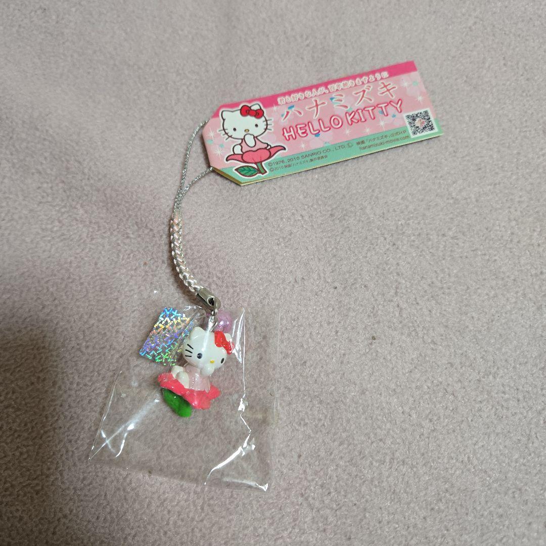 ハローキティ ストラップ ハナミズキ