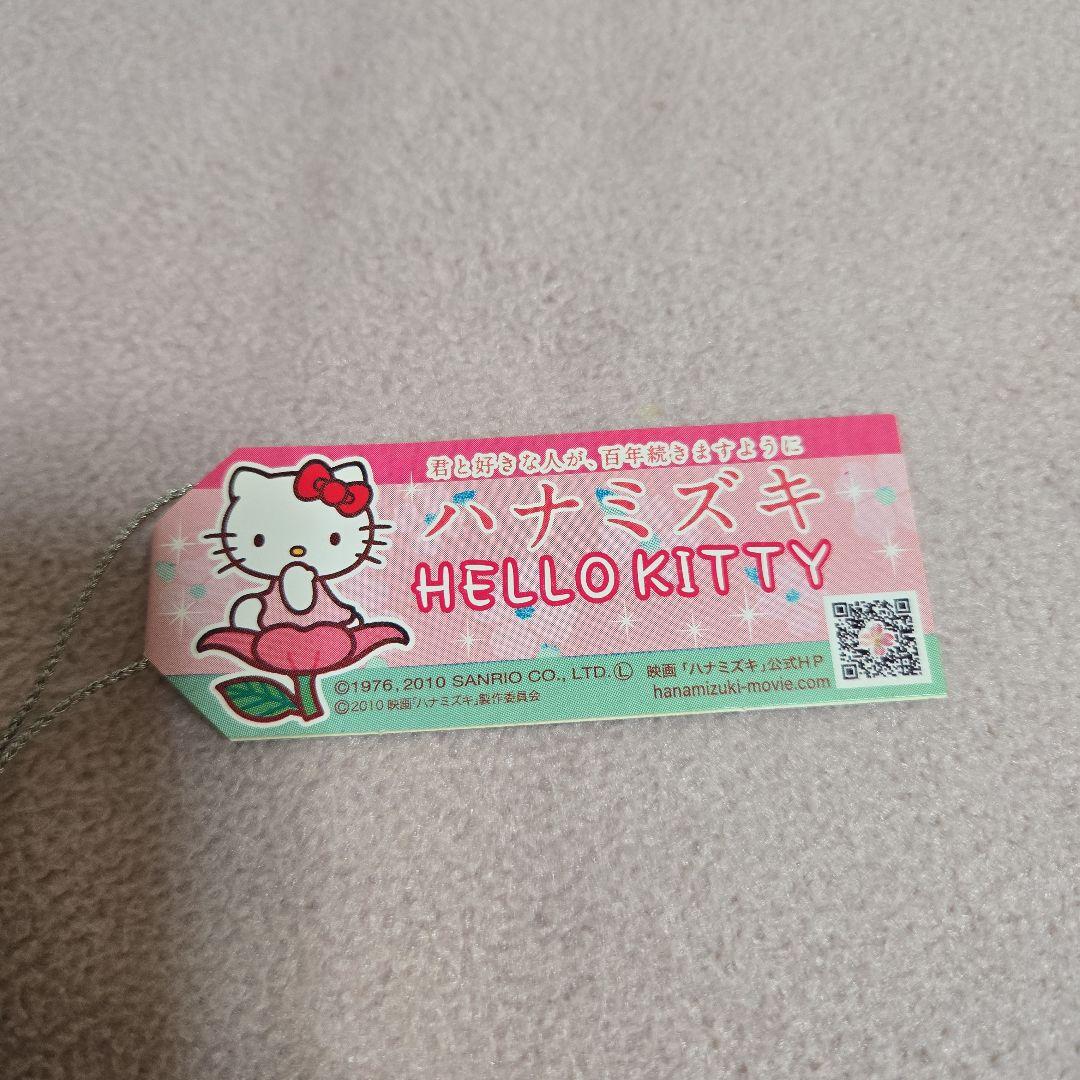 ハローキティ ストラップ ハナミズキ