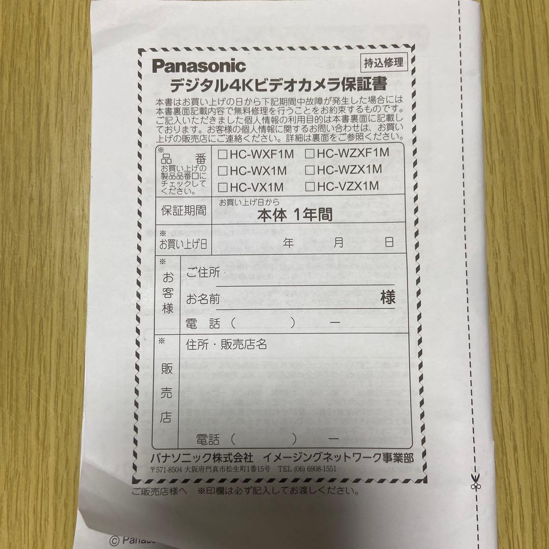 Panasonic 4K ビデオカメラ 本体　(ジャンク品)