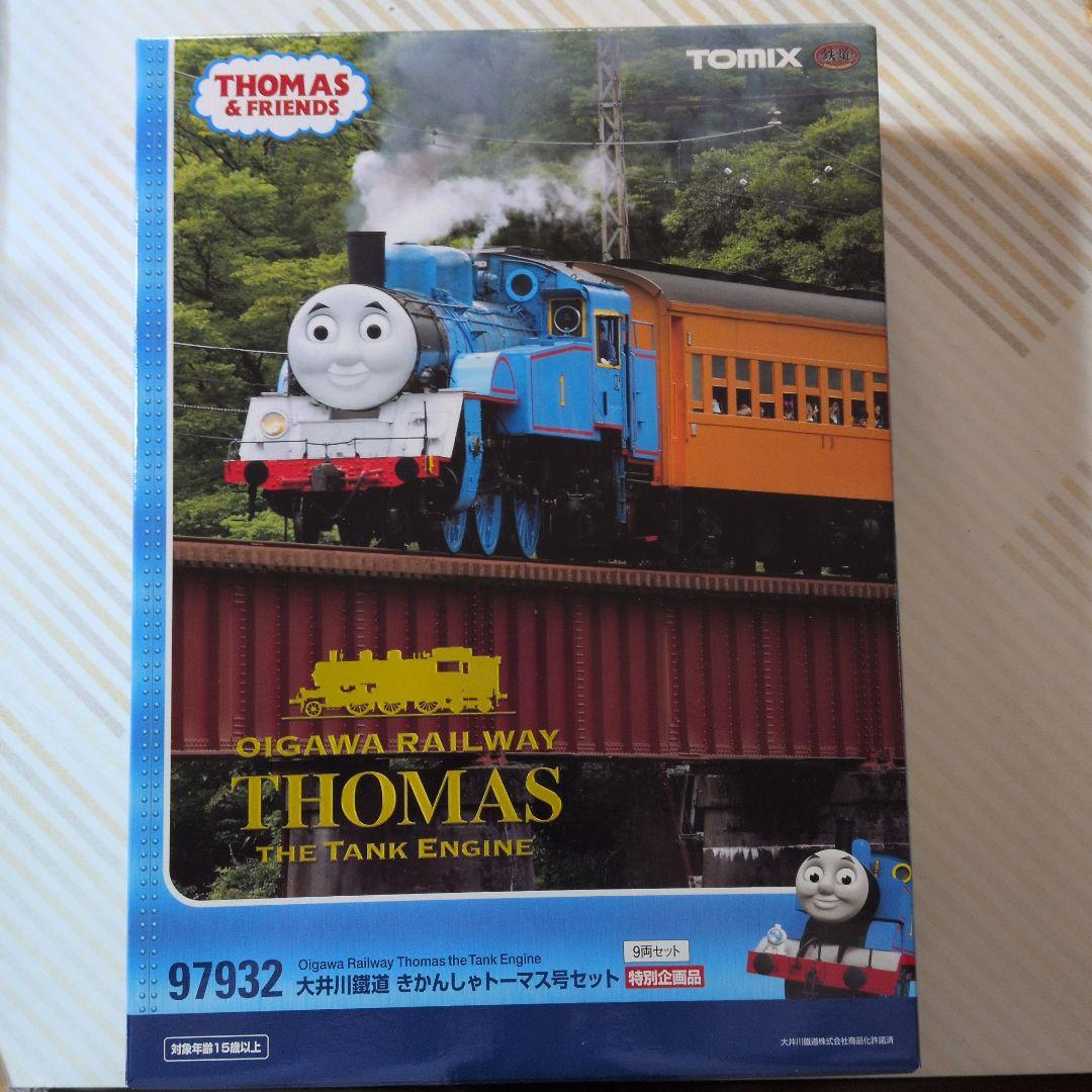 特別品 大井川鐵道きかんしゃトーマス号セット 97932　注意して下さい
