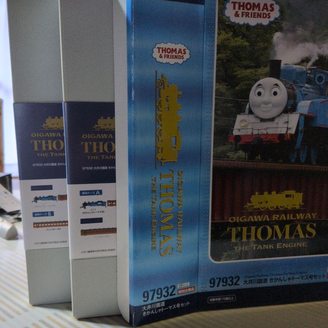 特別品 大井川鐵道きかんしゃトーマス号セット 97932　注意して下さい