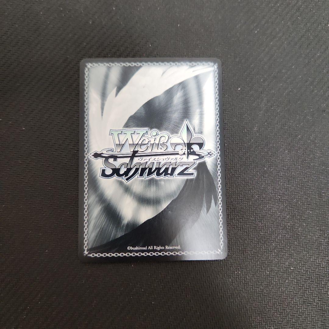 ヴァイスシュヴァルツ 一番好きな魔法 フリーレン SSP サイン