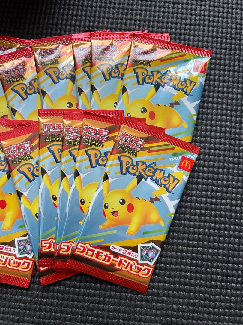 20パックセット　マック　ピカチュウ　未開封