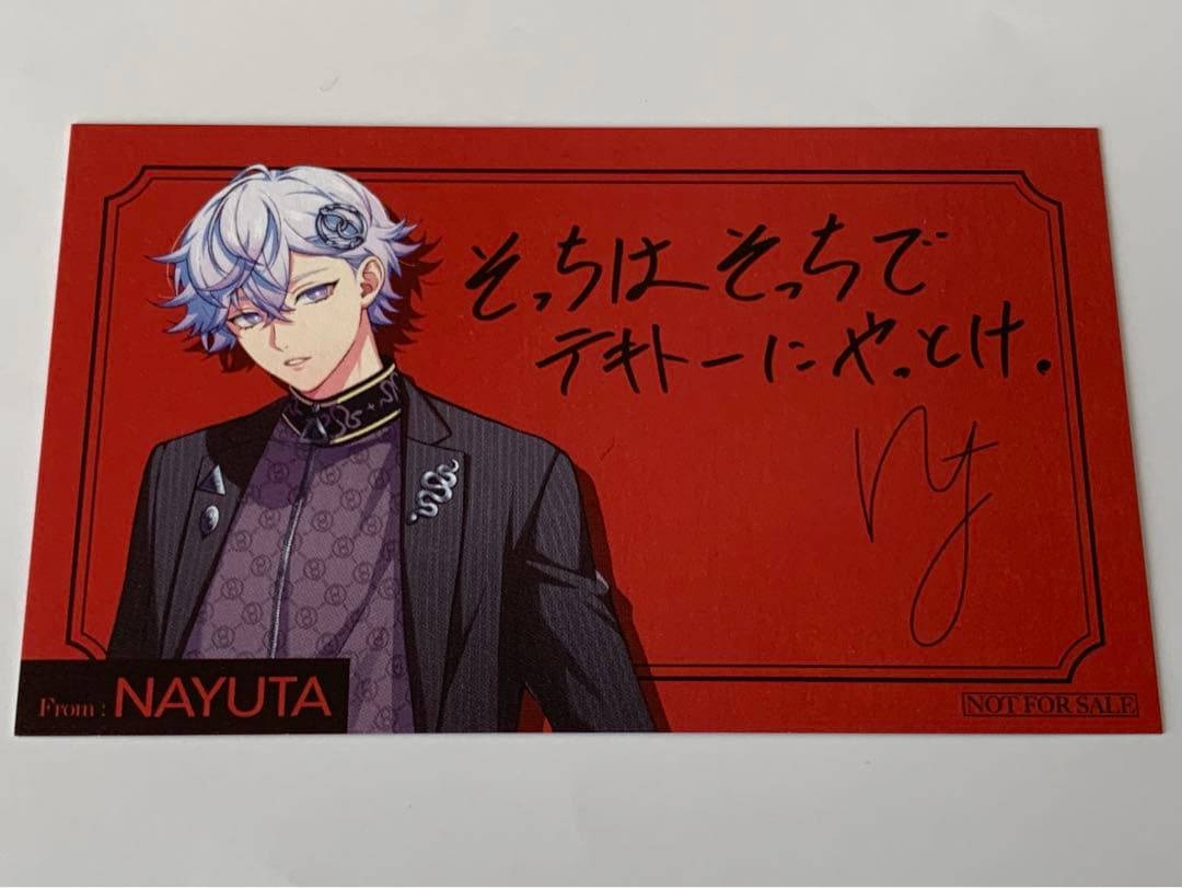 矢戸乃上 那由汰　レセプションカード　ポップアップ