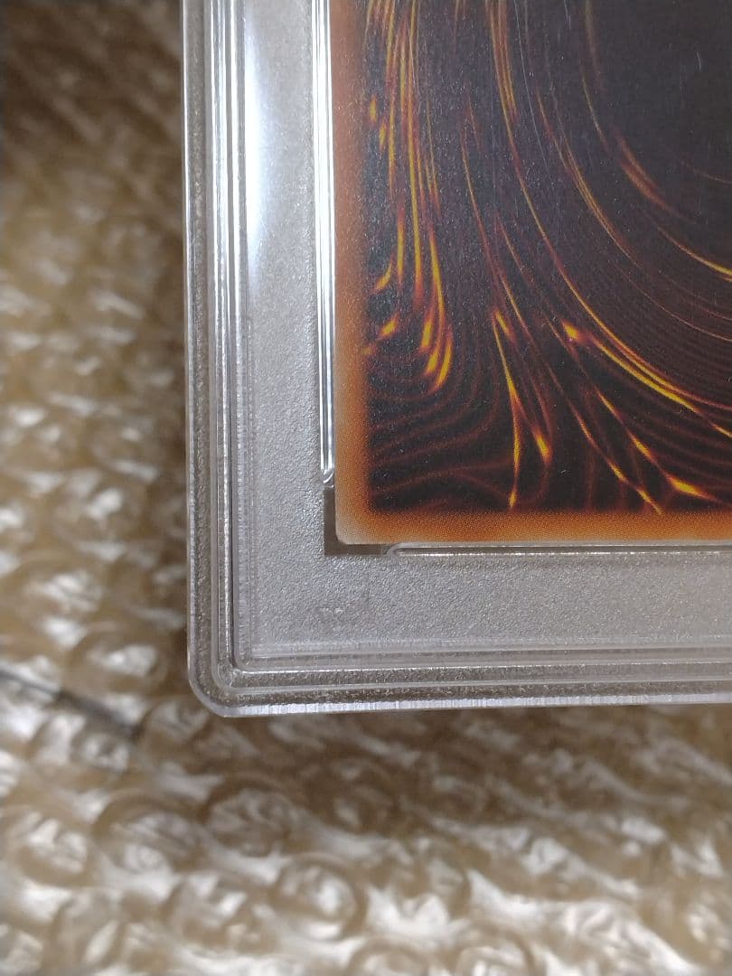 遊戯王【PSA10】究極竜騎士　プリズマティック