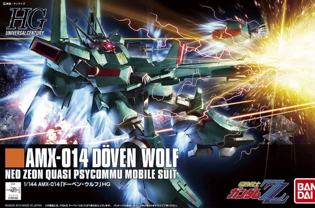 HG1/144リック・ドム ガイア機/オルテガ機(GQ) ドーベンウルフ