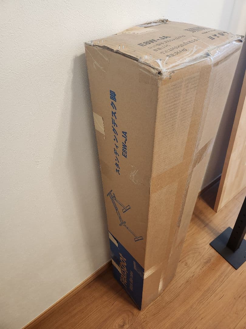 Flexispot E7　天板なし