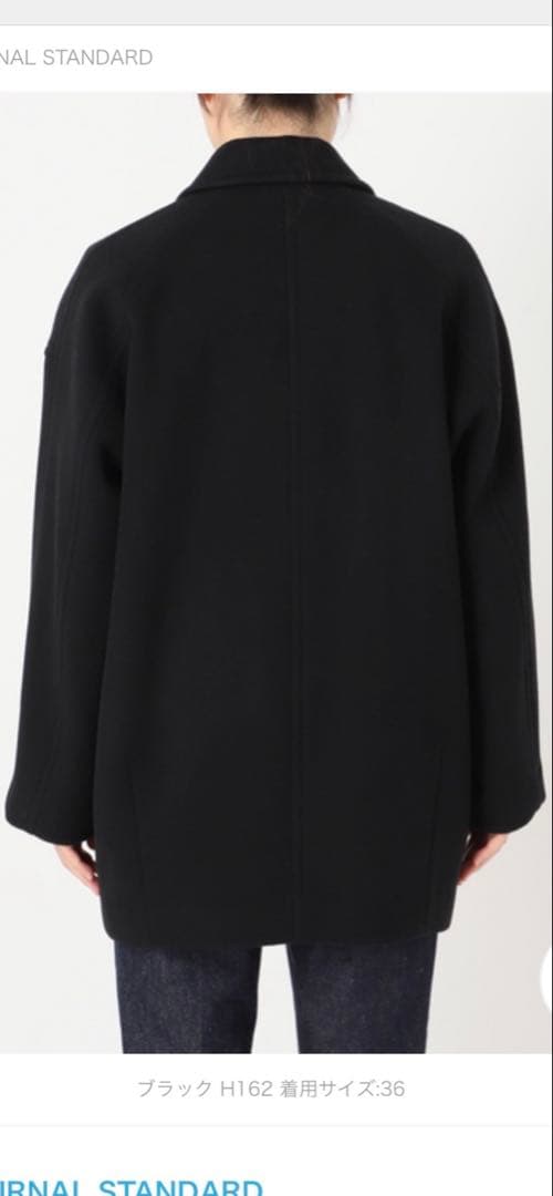 【美品】ジャーナルスタンダード　スーパー140ビーバーテーラーコート、黒