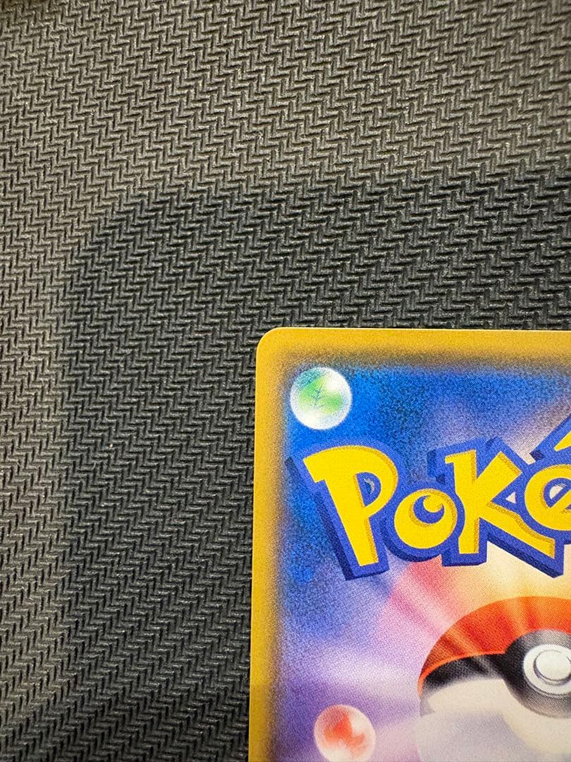 モクロー PROMO SM-Pプロモカード 290/SM-P