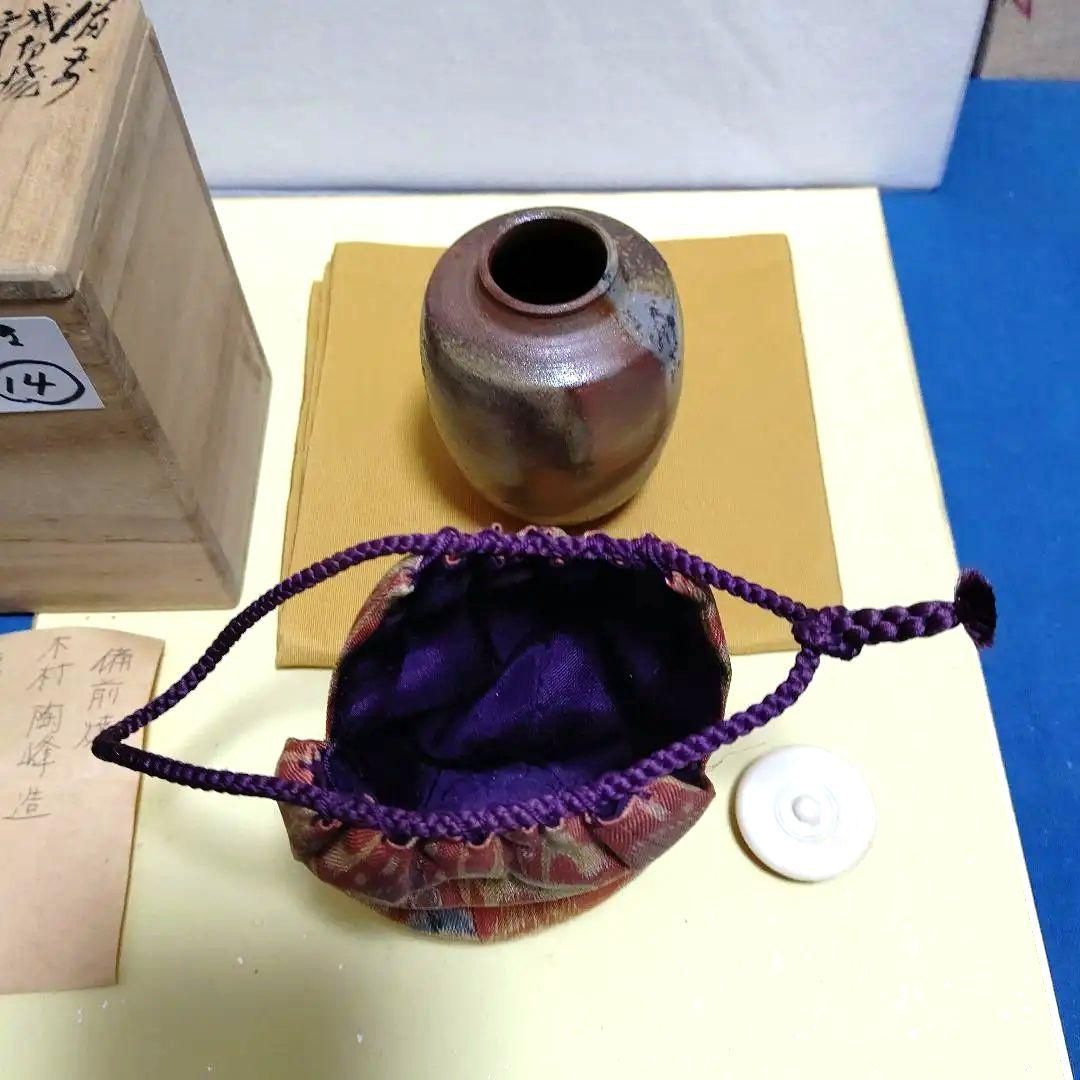 茶道具、肩衝茶入、備前桟切焼、陶峰作、おき14番