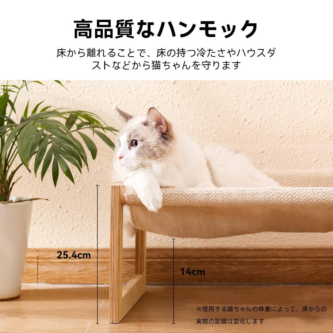 高品質なデザイン　ペット　ハンモック　快適　猫