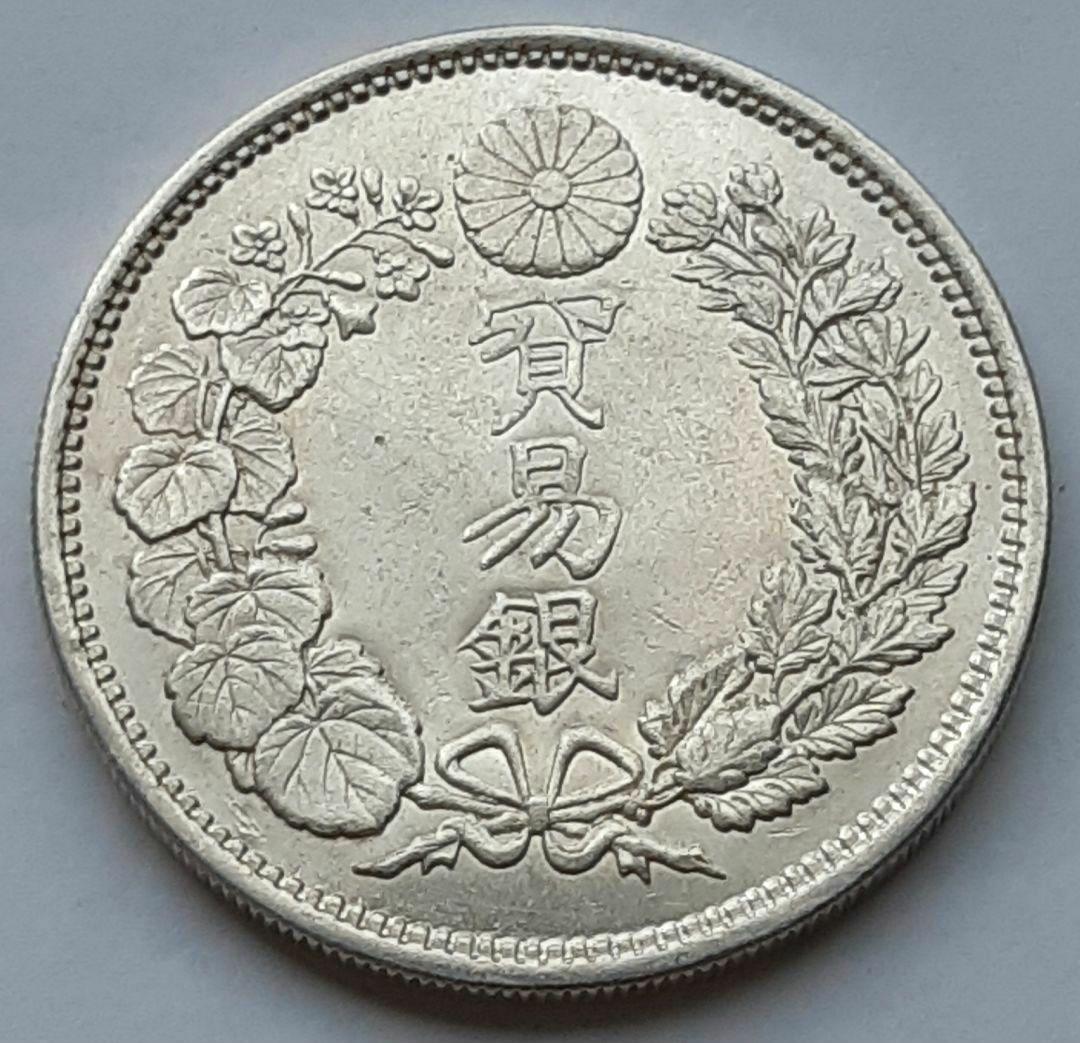 明治8年　貿易銀 1円銀貨