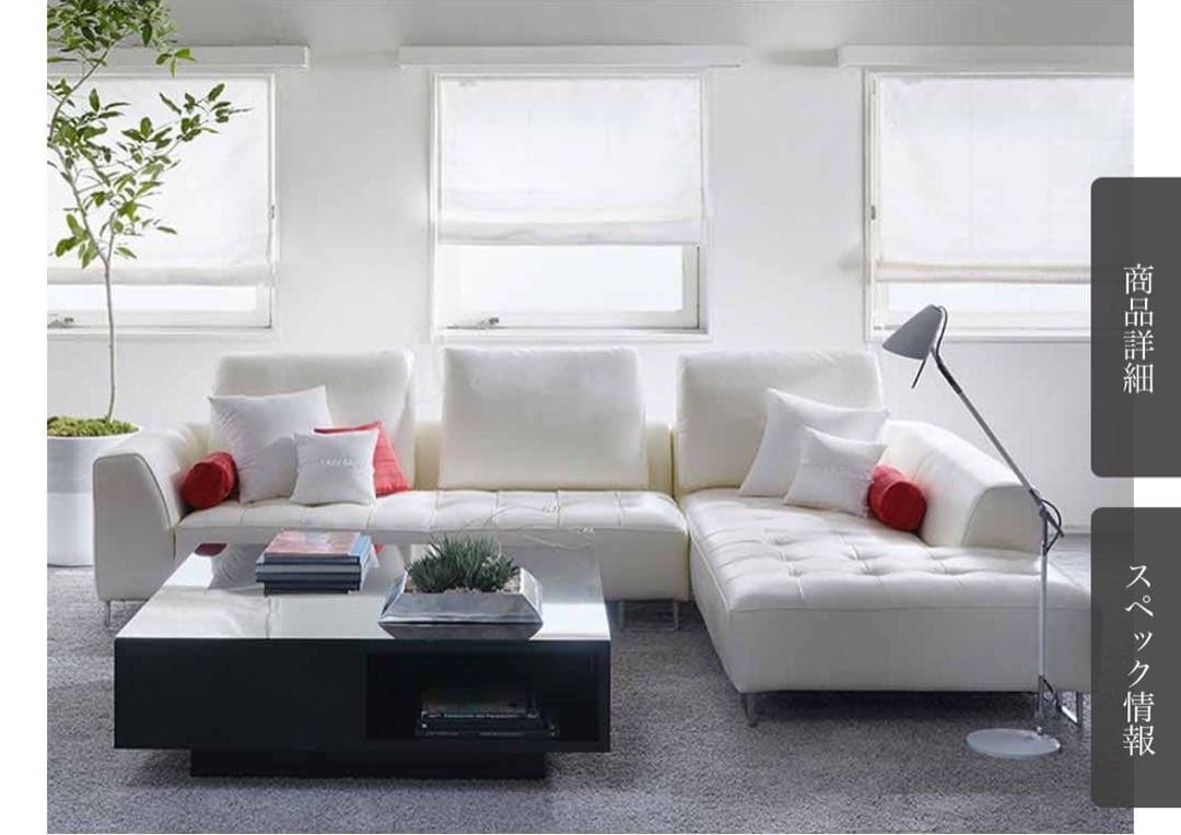 IDC OTSUKA センターテーブル「リカルド」115 ブラック　大塚家具