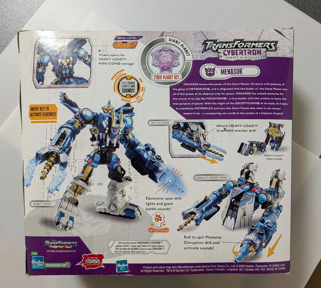 トランスフォーマー ギャラクシーフォース 海外版「モールダイブ」