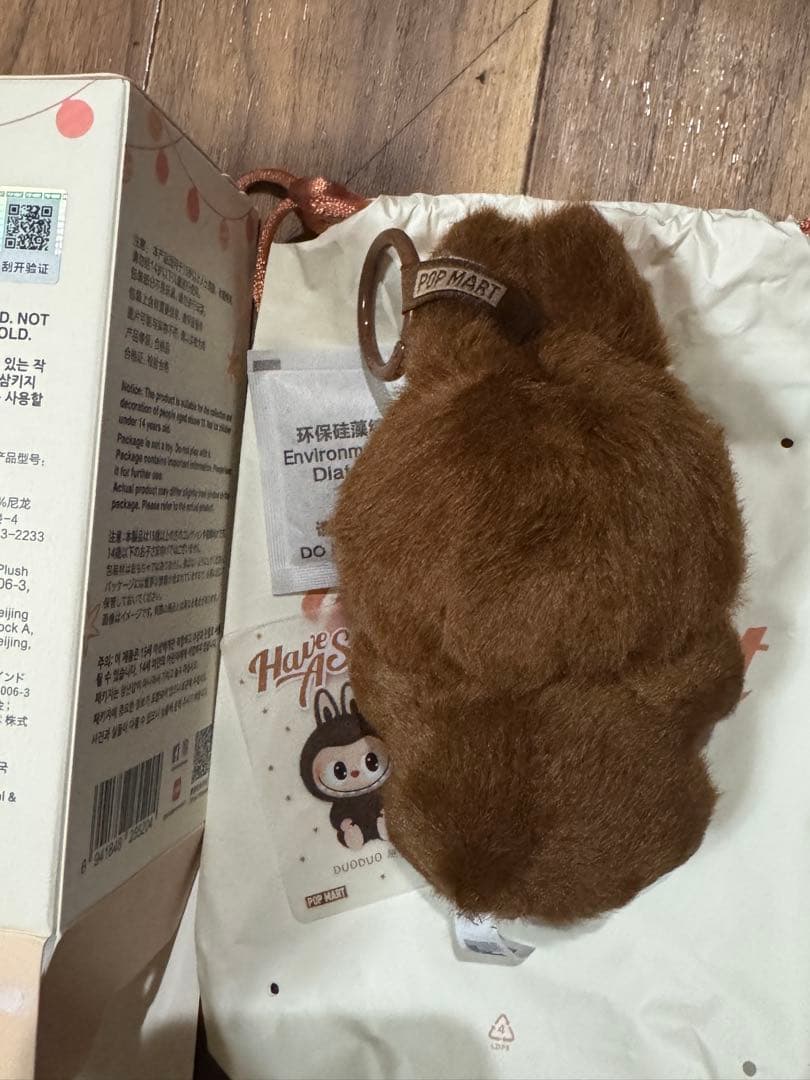 THE MONSTERS Have a Seatぬいぐるみ DUODUO