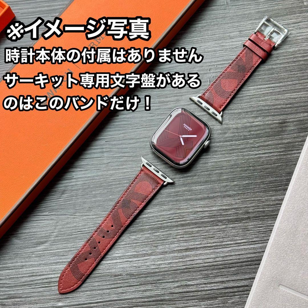 2565 未使用　Apple Watch エルメス　サーキット　ルージュ　レザー