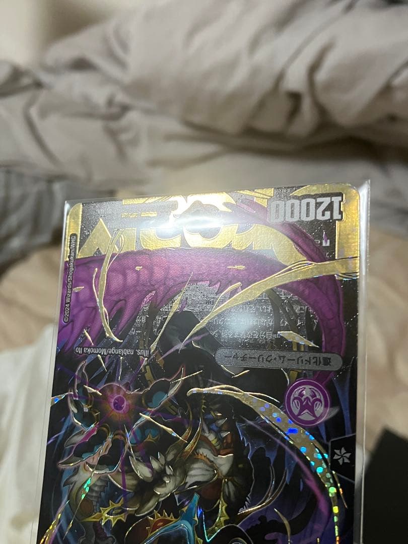 悪夢神バロム・ナイトメア シークレット