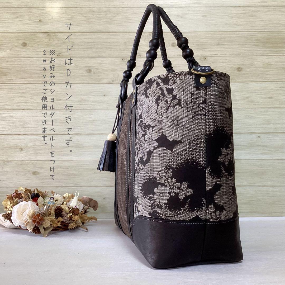 花柄 大島紬×本革 着物リメイク トートバッグ 和装バッグ ハンドメイド A4