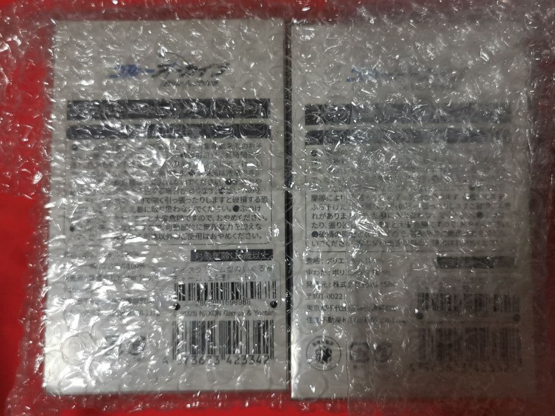 ブルアカ　アイスクリーム型ぬいぐるみチャーム4点セット