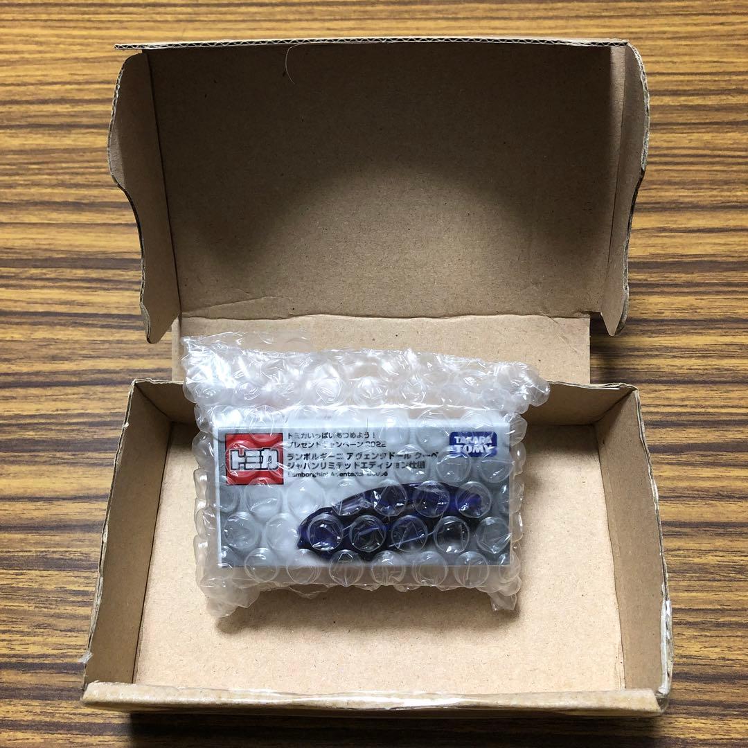 【2児のPAPAさま専用】トミカ　ランボルギーニ　アヴェンタドール　クーペ